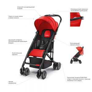 Recaro EasyLife