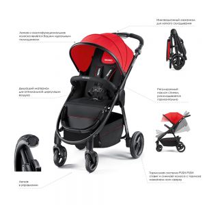 Recaro CityLife