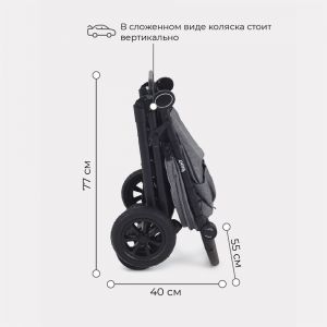 В сложенном виде коляска достаточно компактна и легко поместится даже в небольшой багажник