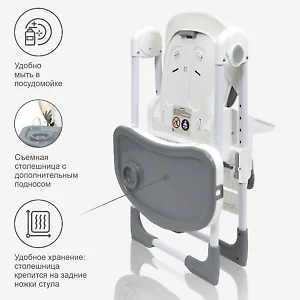 Компактно складывается для хранения