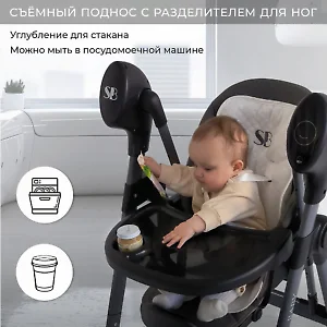 Столик со съемным подносом и выемкой под стакан