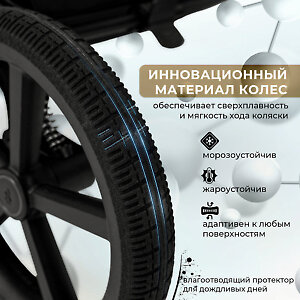 Колеса из высокомолекулярного полимера