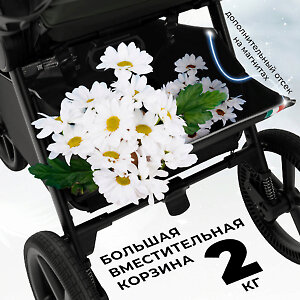 Вместительная корзина для вещей с откидным бортиком на магнитах