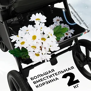 Вместительная корзина для вещей с откидным бортиком на магнитах