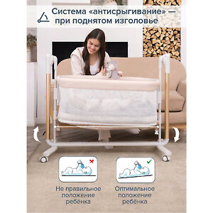 Колыбель можно ставить под наклоном