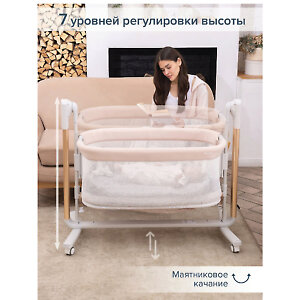 7 уровней регулировки высоты