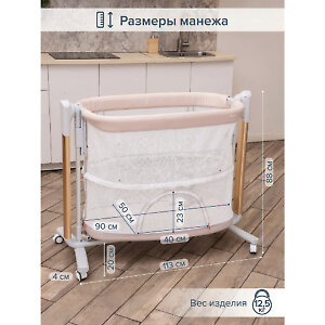 Размеры манежа