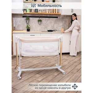 Мобильность