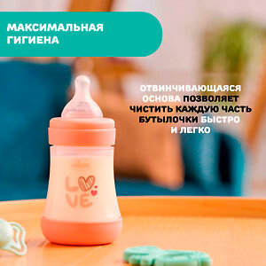 Просто поддерживать гигиену