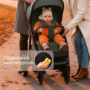 Низ подножки выполнен из экокожи