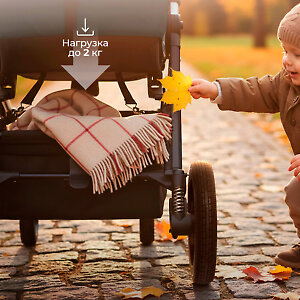 Большая корзина для вещей