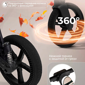 Не пачкающая обувь педаль тормоза