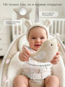 Sweet Baby Elisa