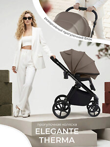 Sweet Baby Elegante Therma