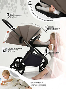 Sweet Baby Elegante Therma