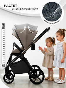 Sweet Baby Elegante Therma