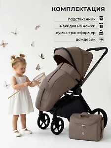 Sweet Baby Elegante Therma